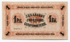 Latvia Libau 1 Rouble 1915 
Ryab. 22026; City Government; UNC