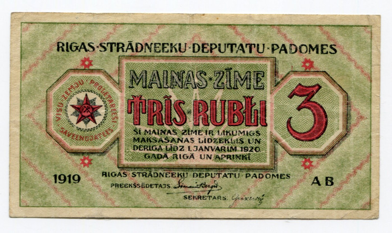 Latvia Riga 3 Roubles 1919 
P# R2a; # AB; XF-