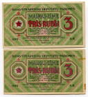 Latvia Riga 2 x 3 Roubles 1919 
P# R2a; AUNC, UNC