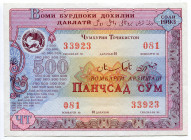 Tajikistan Loan Obligation of 500 Sum 1993
# 081 33923; UNC