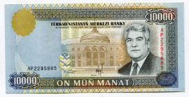 Turkmenistan 10000 Manat 1996 
P# 10; # AP2295885; UNC