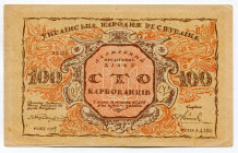 Ukraine 100 Karbovantsiv 1917 
P# 1x; Contemporary fogery; AUNC