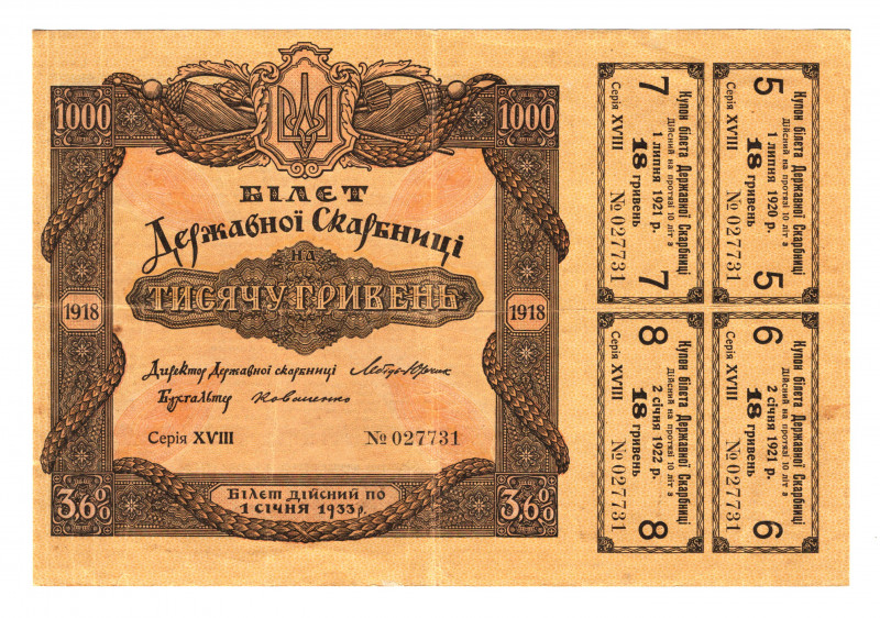 Ukraine Loan 1000 Hryven 1918 
P# 15; VF+