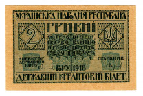 Ukraine 2 Hryven 1918 
P# 20a; aUNC