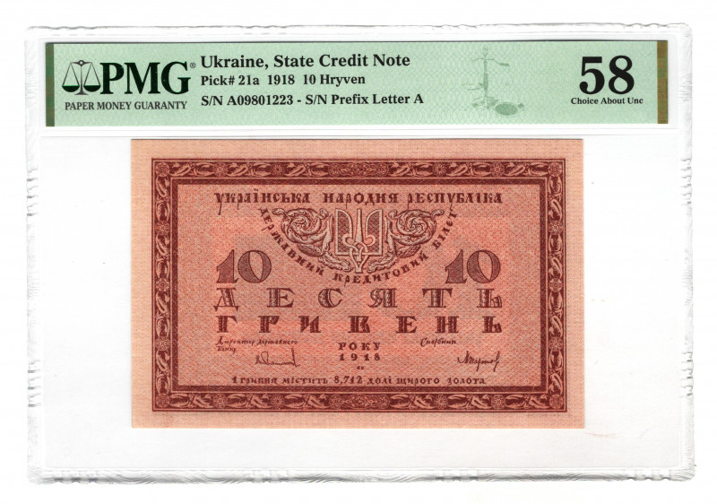 Ukraine 10 Hryven 1918 PMG 58
P# 21a; AUNC