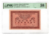 Ukraine 10 Hryven 1918 PMG 58
P# 21a; AUNC