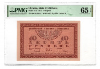 Ukraine 10 Hryven 1918 PMG 65 EPQ
P# 21b; UNC