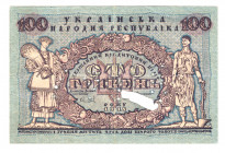 Ukraine 100 Hryven 1918 Perfored
P# 22a; 19th office of the State Bank; VF