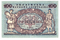 Ukraine 100 Hryven 1918 
P# 22a; VF