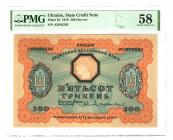 Ukraine 500 Hryven 1918 PMG 58
P# 23; AUNC