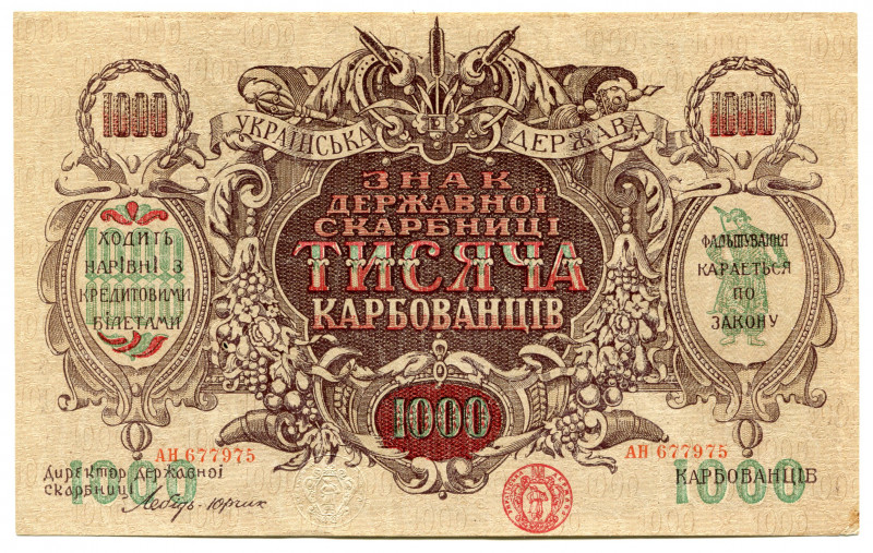 Ukraine 1000 Karbovantsiv 1918 
P# 35a; № AH677975; XF