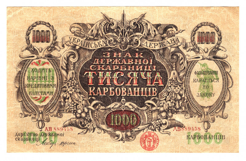 Ukraine 1000 Karbovantsiv 1918 
P# 35Aa; VF-XF