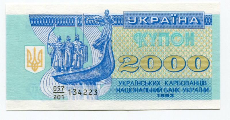 Ukraine 2000 Karbovantsiv 1993 
P# 92a; # 057/201 134223; UNC