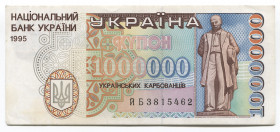 Ukraine 100000 Karbovantsiv 1995 
P# 100a; # ЙБ 3815462; XF