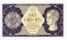 Ukraine 5 Hryven 2003 
Fantasy Banknote; Limited Edition; Made by Matej Gábriš; BUNC