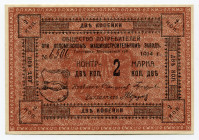 Russia - Central Golutvin 2 Kopeks 1914
Ryab. 3060; Kolomna Factory; UNC