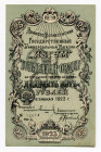 Russia - Central Ivanovo-Voznesensk 25 Roubles 1923
Ryab. 3131; State Department Store; UNC