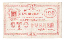 Russia - Central Penza 100 Roubles 1917
Kardakov# 1.28.5а; Very rare; VF