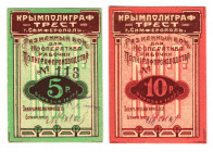 Russia - Crimea Simferopol Polygraphic Trust 5-10 Roubles 1922
P# NL; UNC