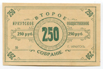 Russia - East Siberia Irkutsk 250 Roubles (ND)
Ryab. 9860; 2nd Public Community; UNC