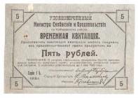 Russia - Far East Khabarovsk Plenipoentiary Minister for Supply and Food 5 Roubles 1919
P# S897; Rarest condition; XF-AUNC