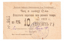 Russia - North Caucasus Anapa Consumer Society 10 Roubles 1923
P# NL; VF