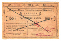 Russia - North Caucasus Gorsky Union of Consumer Societies 100 Roubles 1922
P# NL; VF+