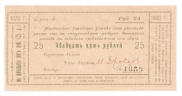 Russia - North Caucasus Maikop City Goverment 25 Roubles 1920
P# NL; UNC