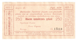 Russia - North Caucasus Maikop City Goverment 250 Roubles 1920
P# NL; AUNC