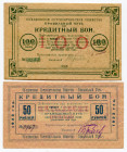 Russia - Northwest Petrograd 50 & 100 Roubles 1923 Pravilny Put
Ryab. 2437, 2438; Credit Bon; UNC-