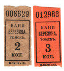Russia - Siberia Tomsk Berezins Baths 2-3 Kopeks 1920 (ND)
P# NL; Rare; AUNC