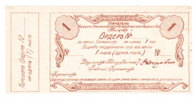 Russia - Siberia Tomsk Kuznetsk Coal Metallurgical Joint Stock Company 3 Roubles 1923 (ND)
P# NL; UNC