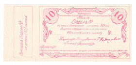 Russia - Siberia Tomsk Kuznetsk Coal Metallurgical Joint Stock Company 10 Roubles 1923 (ND)
P# NL; UNC