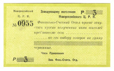 Russia - South Novorossisk Central Workers Cooperative 3 Roubles 1920 (ND)
P# NL; UNC