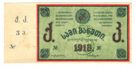 Russia - Transcaucasia Georgia Mine Club 3 Roubles 1918
P# NL; VF-XF