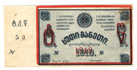 Russia - Transcaucasia Georgia Mine Club 5 Roubles 1919
P# NL; VF-XF