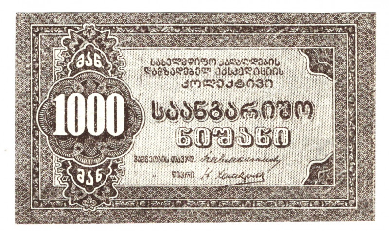 Russia - Transcaucasia Georgia Preparation of Papers 1000 Roubles 1920 (ND)
P# ...