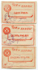 Russia - Ukraine Kharkov 1, 10, 25 Roubles (ND)
Ryab. 18964-967-968; Institute of Technology; Red; UNC-