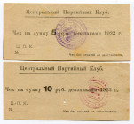 Russia - Ukraine Kharkov 5 & 10 Roubles 1923
Ryab. 18946-7; Central party club; AUNC