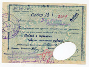 Russia - Ukraine Kharkov 1, 3, 5 Roubles 1924
Ryab. 19032-34; DONBASTORG; VF, XF