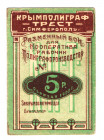 Russia - Ukraine Simferopol Polygraphic Trust 5 Roubles 1922
P# NL; XF
