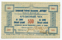 Russia - Ukraine Snezhnyi 500 Roubles (ND)
Ryab. 18246; Workers Cooperative; XF-AUNC