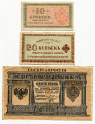 Russia - North Chaikovskii Government 10 & 20 Kopeks & 1 Rouble 1919
P# S131 - S132 - S144a; VF-XF