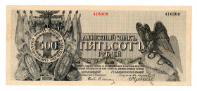 Russia - Northwest Field Treasure Udenich 500 Roubles 1919
P# S209; XF+