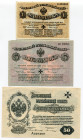 Russia - Northwest Independent West Army 1 - 5 - 50 Mark 1919
P# S226 - S227 - S228; Colonel Avalov-Bermondt; XF-AUNC