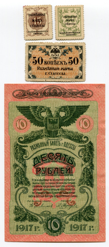 Russia - Ukraine Odessa 15 - 20 - 50 Kopeks & 10 Roubles 1917
P# S331 - S332 - ...