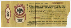 Russia - South Don Cossack Military Government 500 Roubles 1919
P# S387a; Novocherkassk; VF; pc missing