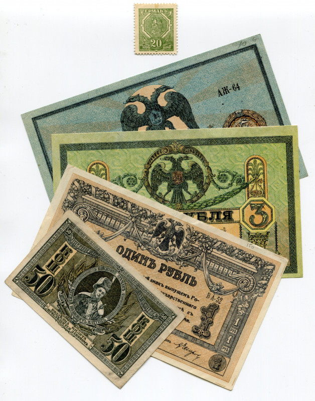 Russia - South Rostov Lot of 5 Notes 1918
P# S406 - S410; Don Cossack Military ...