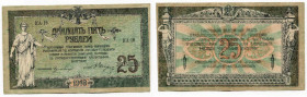 Russia - South 25 Roubles 1918
P# S412b; # КА-16; XF-