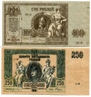 Russia - South Rostov 100 & 250 Roubles 1918
P# S413 & S414; Don Cossack Military Government; XF-AUNC